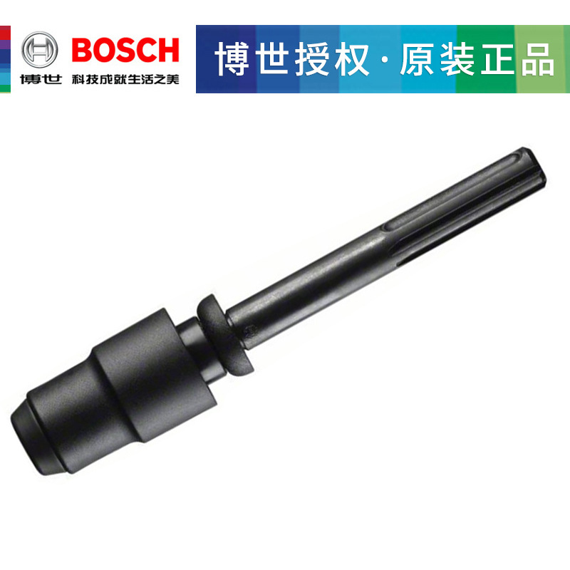 德国博世电锤转接头转换夹头五坑转四坑圆柄接杆钻夹头