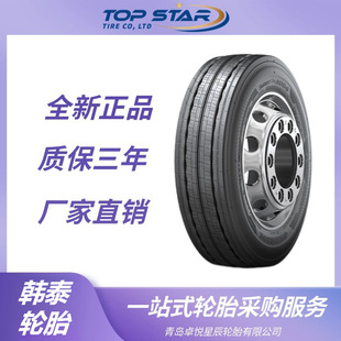 Hankook Hankook 275/70R22.5 AU06 All-steel Bus Truck Truck Tire Hankook Tire