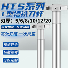 TͲ㊵UCNC_HTSмӹĔT㊵U6 8 10 12