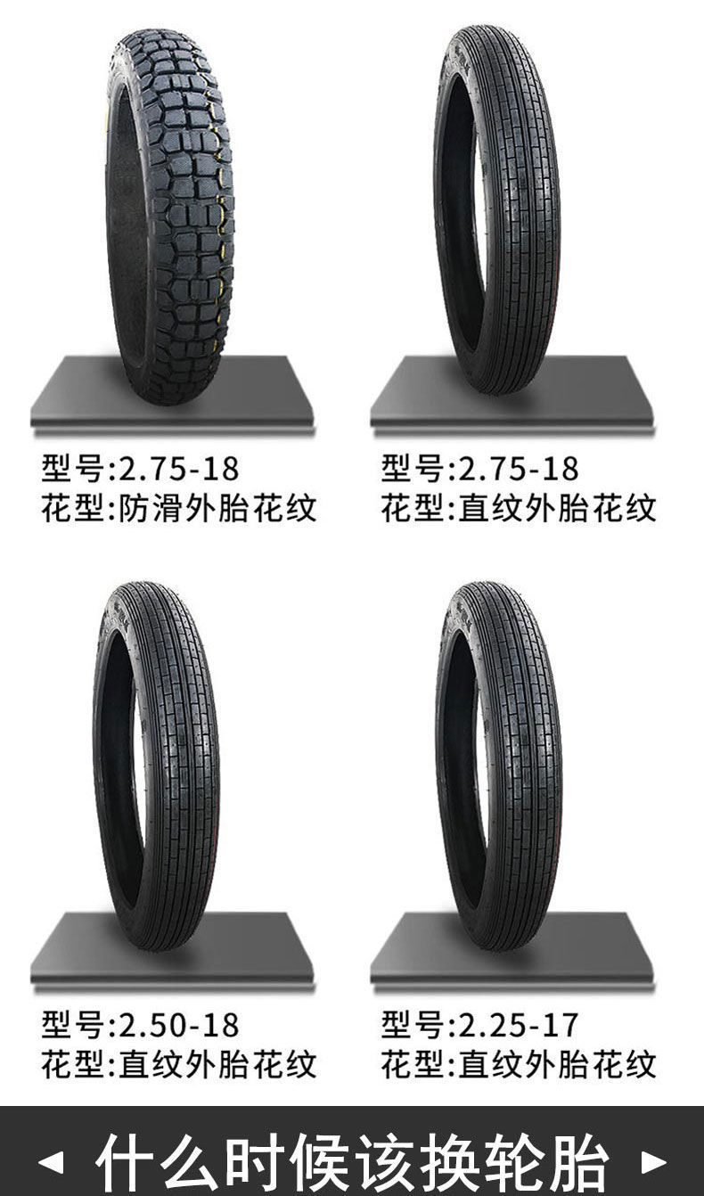 Postage 2.502502.75 275 300 3.00-18-1716 motorcycle cross-country tire front and rear tires