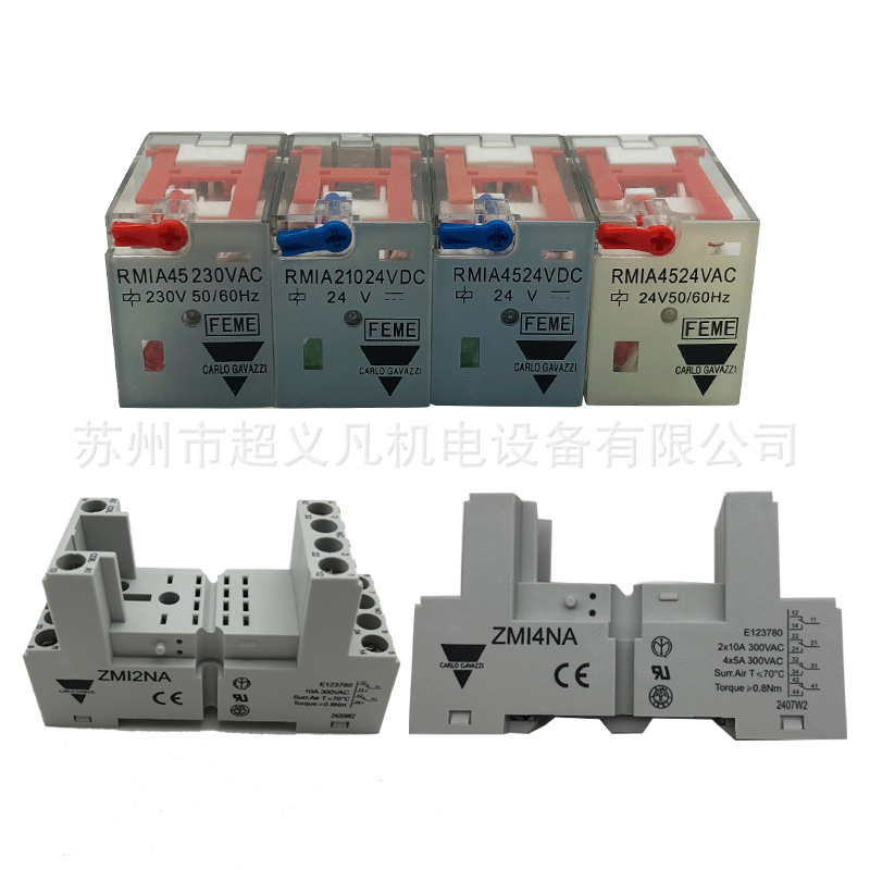 RELECO宜科中间继电器+底座C10-A10FX DC24V+S10