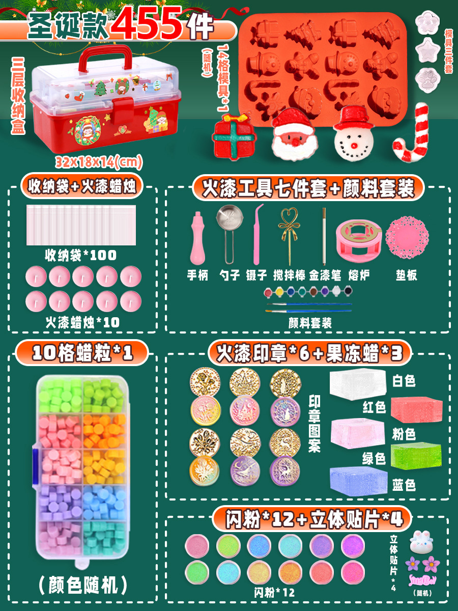 ⭐크리스마스 모델⭐5색 파이어 페인트 젤리 왁스 [고급 455개] - 새로운 게임 플레이
