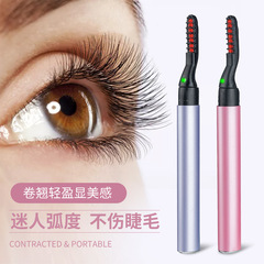 Eyelash Curler 4th Generation, Curling Eyelashes with Electric Heated Eyelash Curler, Electric Eyelash Curler