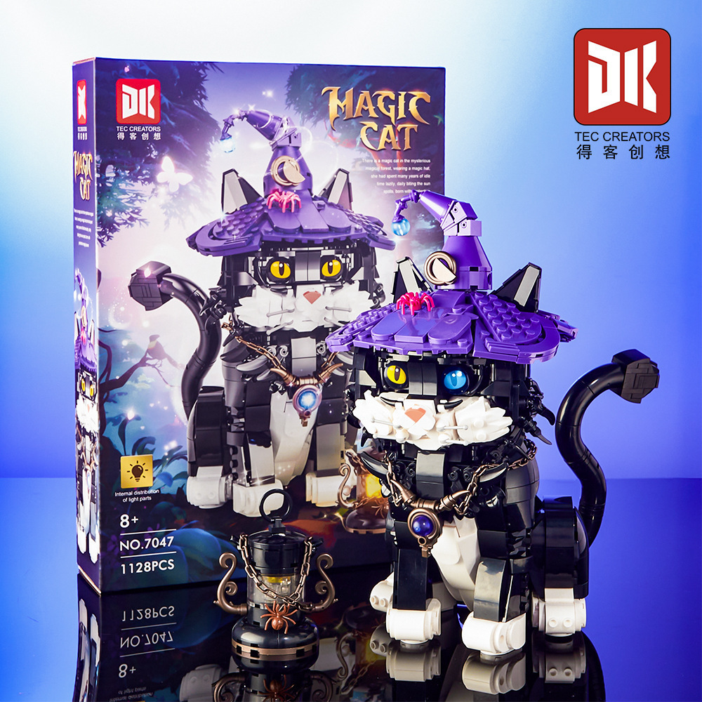 DK7047魔法猫1128颗粒【精美礼盒】