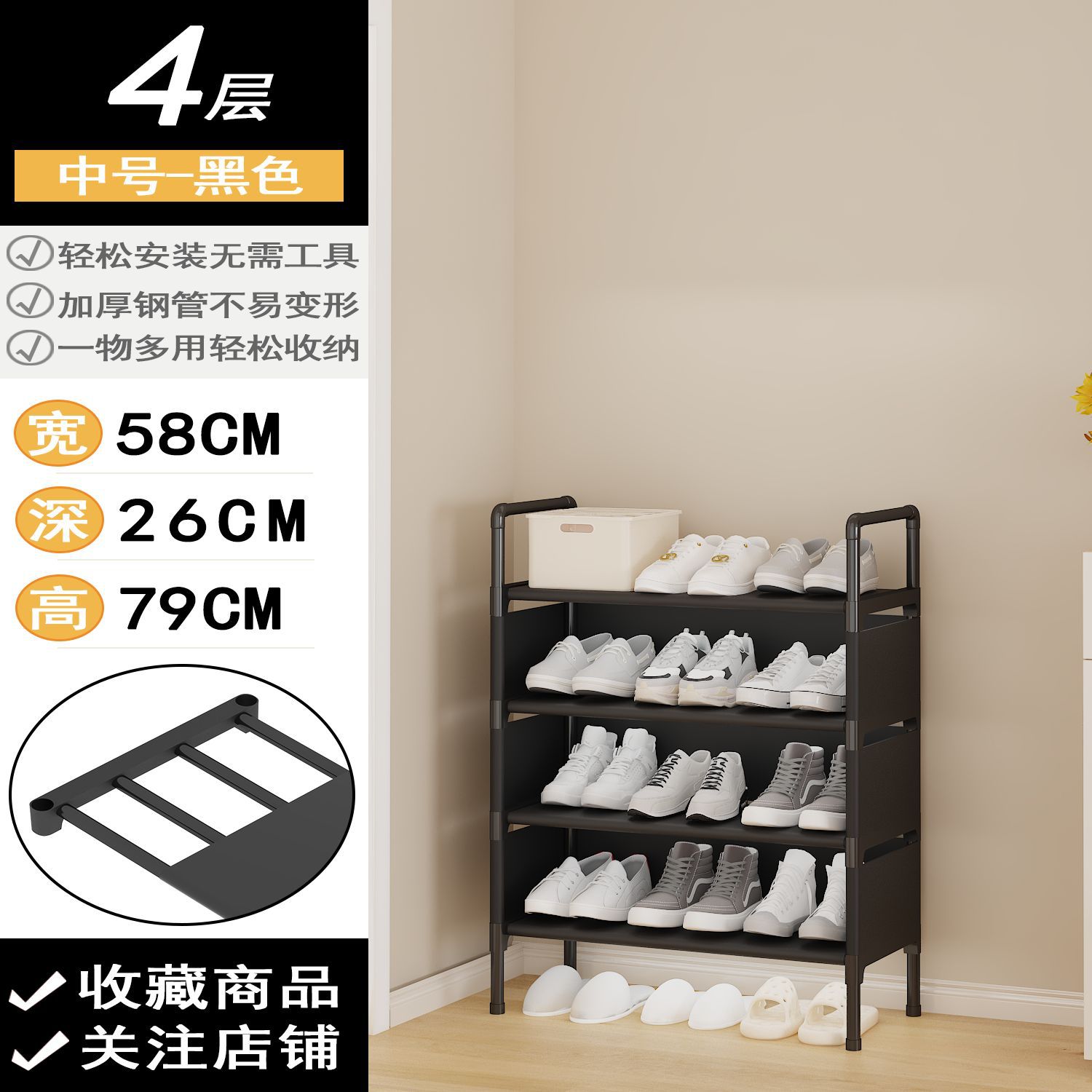 M사이즈 56 cm4겹(천 포함)