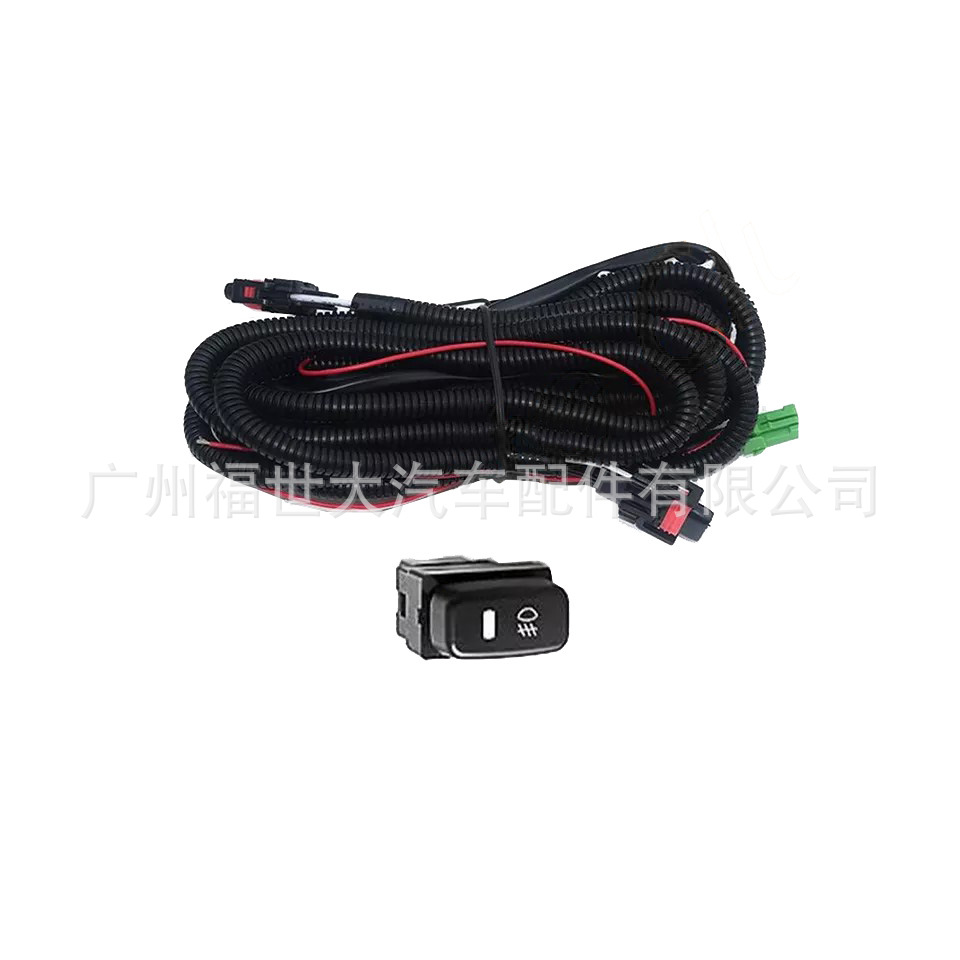 Aplicable para el conjunto de lámparas de niebla delanteras Mitsubishi Outlander 07 - 09 + marco de lámparas de niebla + soporte de lámparas de niebla + arnés de cables image 5