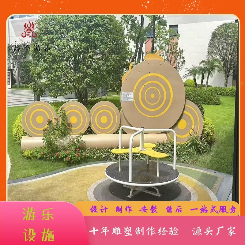 户外大型儿童游乐场设备不锈钢滑梯小区幼儿园无动力配套游乐设施|undefined