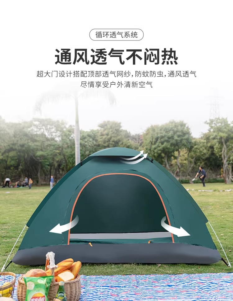 Family Tent for Outdoor Camping, 3-4 Person, Sun Protection, Indoor Small House, Children's Tent, Fully Automatic Camping Tent