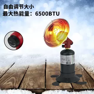 跨境亚马逊定制移动式高尔夫车烤火炉户外野营帐篷垂钓气罐烤火炉