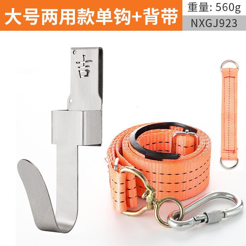 El nuevo soporte de llave eléctrica de carpintería accesorios de gancho de gancho multifuncional cintura de mano cintura colgante