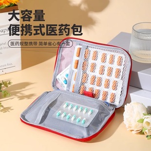 Portable Kidsren's Carry-On Storage Bag Medical Home First Aid Kit Medicine Travel Medicine Bag Medicine Bag Outdoor Large Capacity