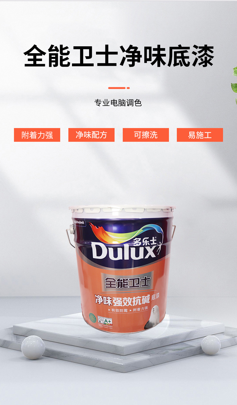 Грунтовка Dulux A914 белая, 5л