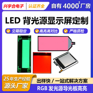 LED����Դ�@ʾ��RGB�l��Դ��������LCDҺ��������ƬԴ�^�S��