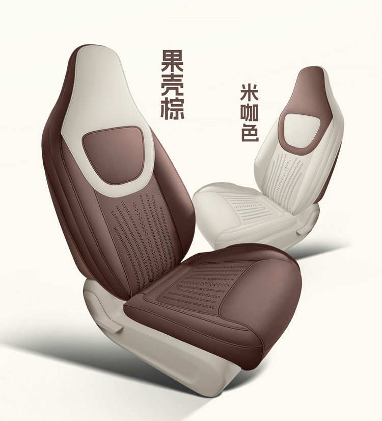 Wuling Binguo Special Suede Leather Seat Cover, Four-Season Universal Seat Cushion Cover, Fully Enclosed Car Interior Decoration Car Seat Cushion