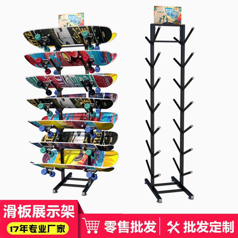 滑板展示架 儿童活力板展示架 成人滑板货架子臂握力棒陈列架定制