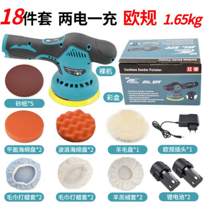 12V lithium battery car waxing machine repair scratch grinding machine wireless small household floor eccentric sander