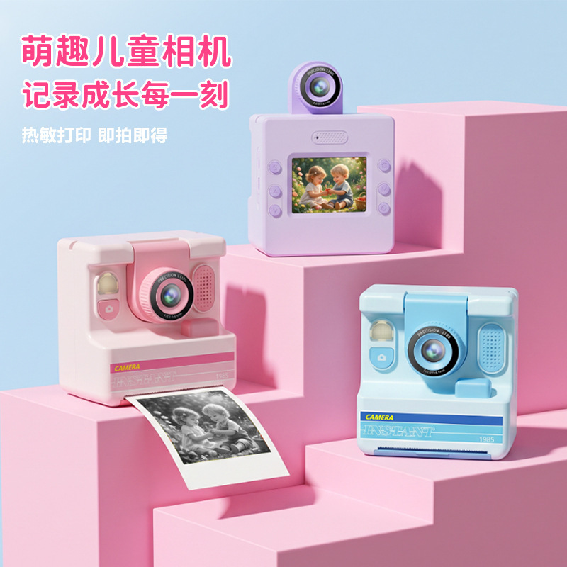 Cross-border new children's instant thermal printing camera, takes photos instantly, features cartoon video recording and color photography