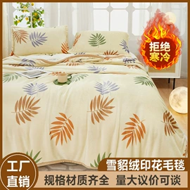 纤维被;夏凉被;四件套