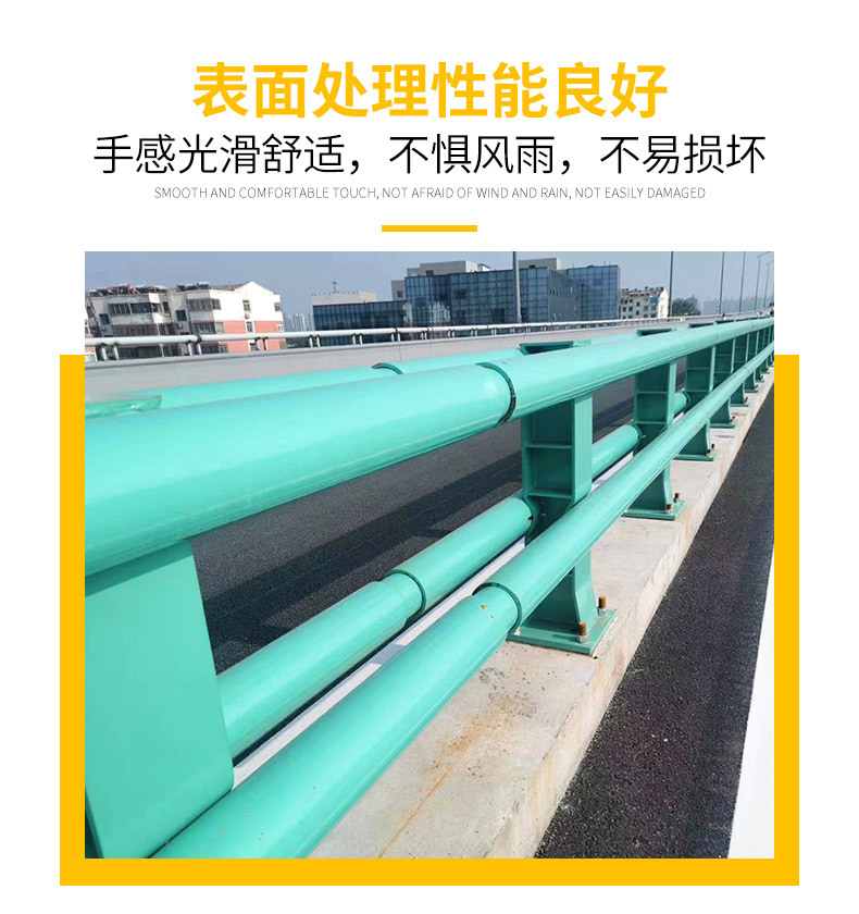 鑫久护栏_06.jpg
