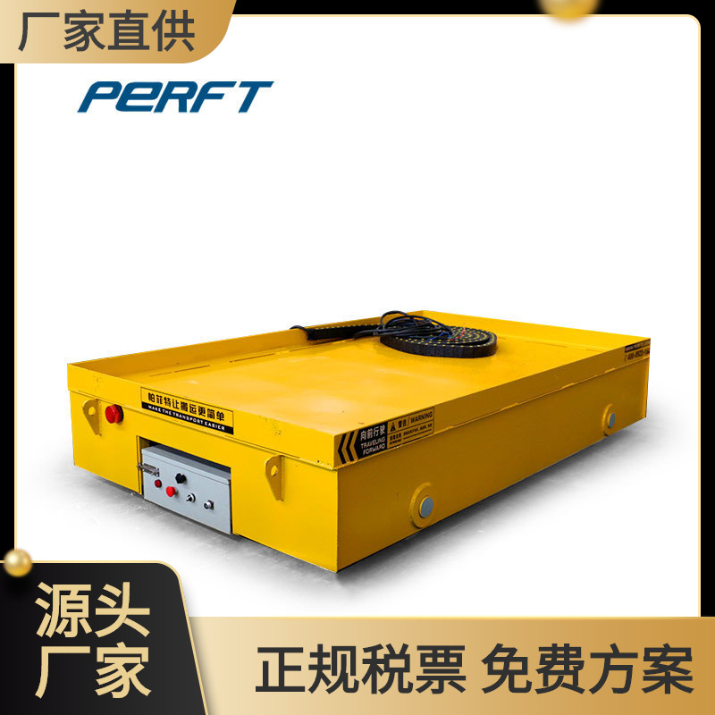 5吨模具搬运平板车 蓄电池遥控工件运输车拖缆过跨车厂家供应