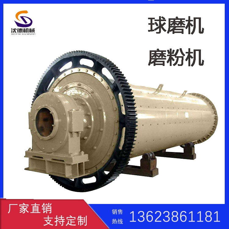 Большой булыжник стержень мельница песок делая машину мельница пепла обогащения 1,8 метра длиной роликовая шаровая мельница цена