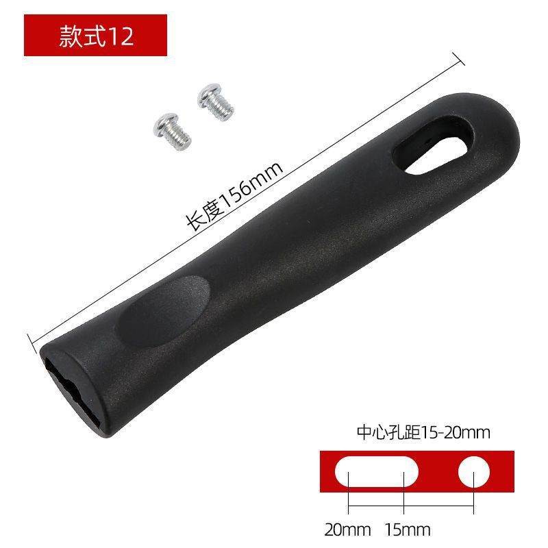 通用锅柄平底锅炒菜电磁炉柄可调锅具配件万电木能防烫加厚锅把手|undefined