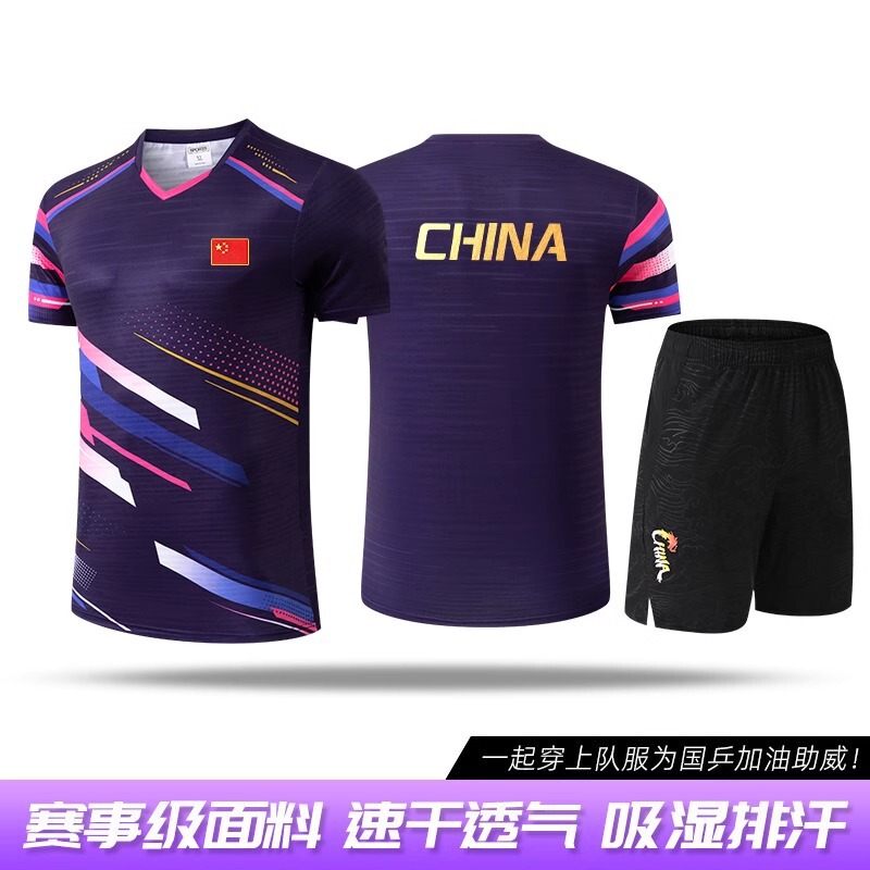 卓球競技服セット、ナショナルチームユニフォーム、カスタムメイド、男女兼用、パリオリンピック、サマーオリンピック、孫英莎トレーニング競技服|undefined