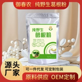 传统糕点;葛根;葛根粉