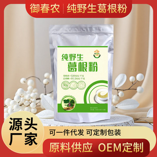 �����r��Ұ�������510��Դ�^�S����ϸ�ԭ�خa���ͷ����