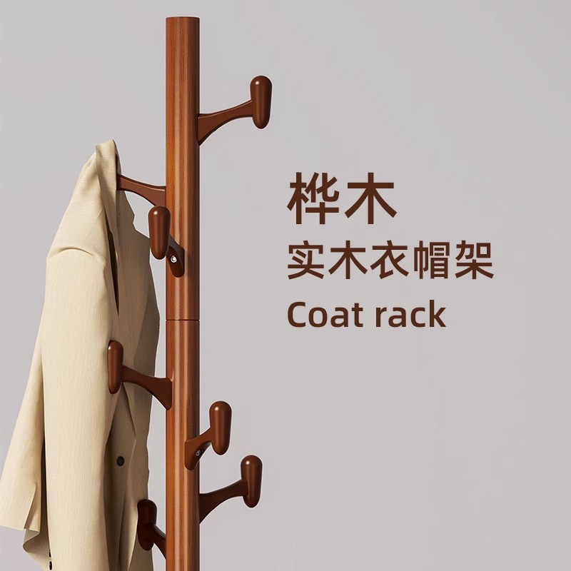 단단한 나무 옷 옷걸이 가정용 침실 바닥 코트 랙 중국 스타일 간단한 수직 옷 걸이 랙 실내 가방 교수형 랙