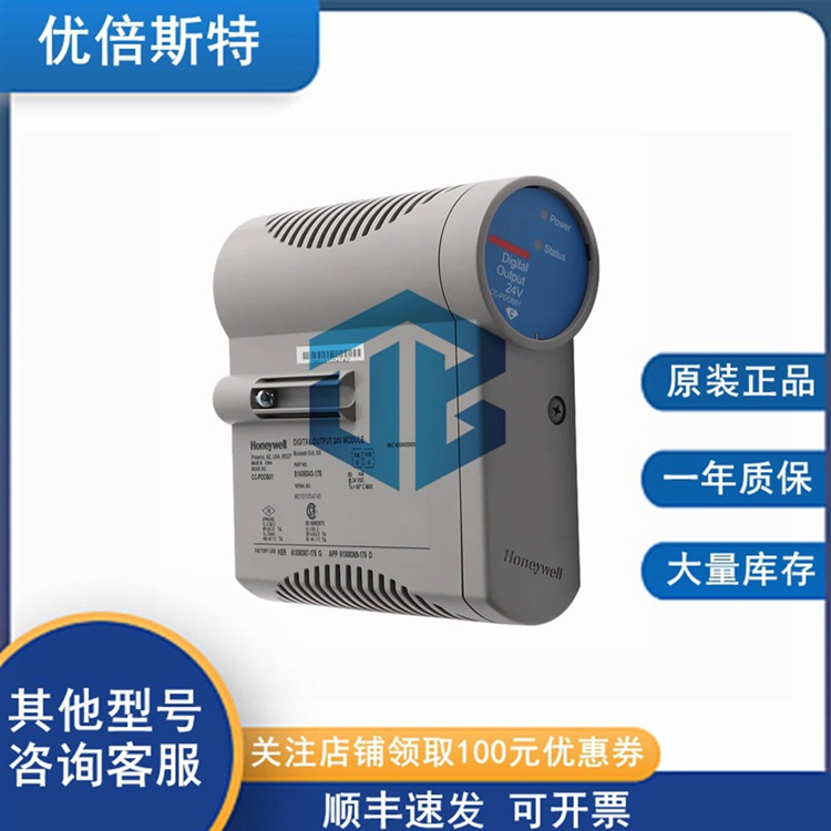 霍尼韦尔 出厂价 FC-TELD-0001