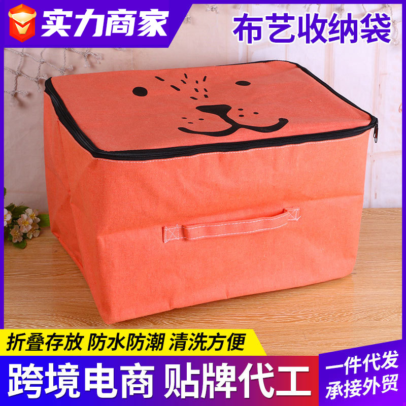 Transfronterizo Amazon algodón y lino plegable caja de almacenamiento de ropa juguetes diversos fabricantes de canasta de lavandería