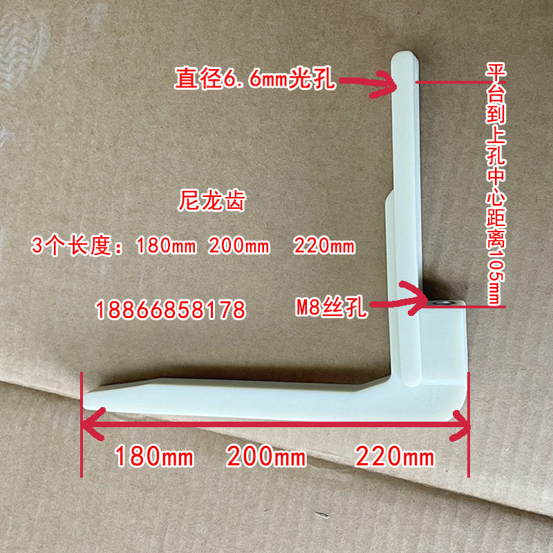 埃斯顿发那科机械臂码垛机抓手配件手指尼龙齿摆臂夹爪手抓