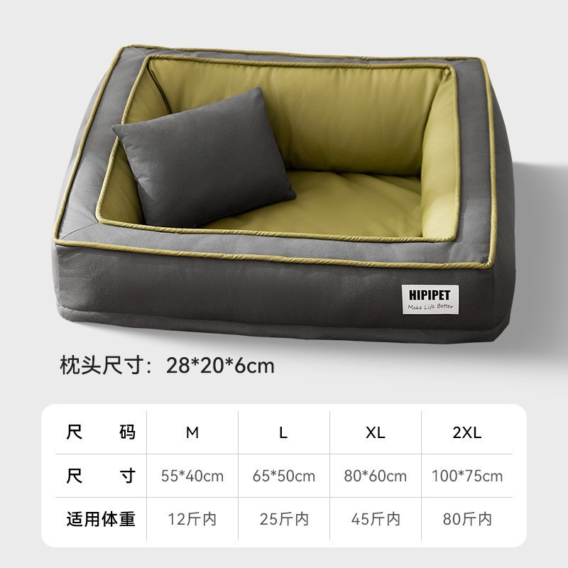 Cama para perros de primavera y verano, extraíble y lavable, adecuada para todas las estaciones, cama cálida para perros pequeños y medianos, sofá cama para perros grandes, cama para gatos.