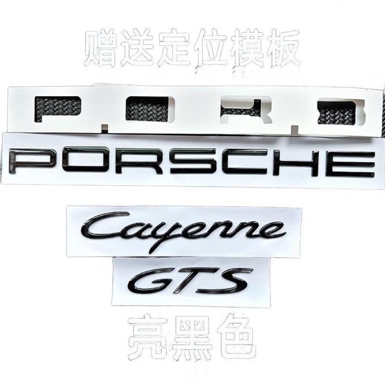 Original factory lettering for Cayenne, 911, Panamera, 718, Macan, GTS, and Leleman car rear lettering