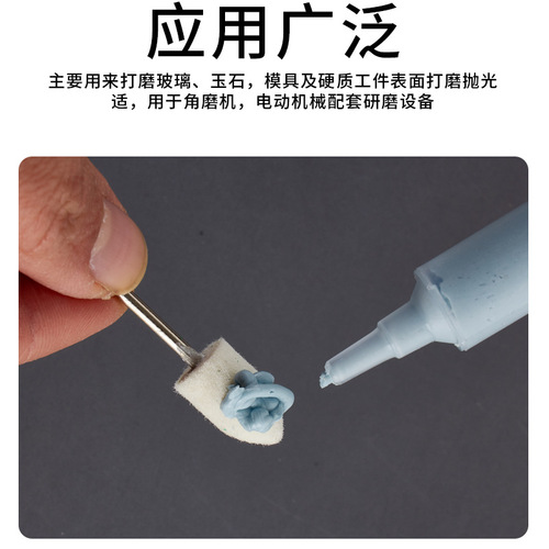 Diamond grinding paste, metal, jade jewelry casting and polishing paste, garnet diamond paste, mirror precision grinding paste