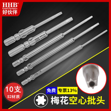 HHB/�û��늄��ݽz���^÷�����^����S2���|���ͷ��P���׼�Ӳ����