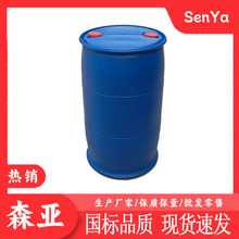 乳化剂   去油除油污 NP-10 乳化剂非离子表面活性剂 NP-10