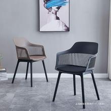 伊姆斯扶手椅子创意时尚现代简约个性艺术凳子塑料靠背椅北欧直营