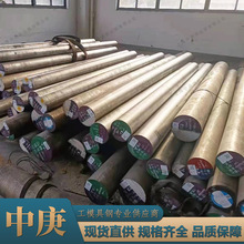 现货直供SK85圆钢日本标准碳素工具钢实心棒料规格齐全提供质保书