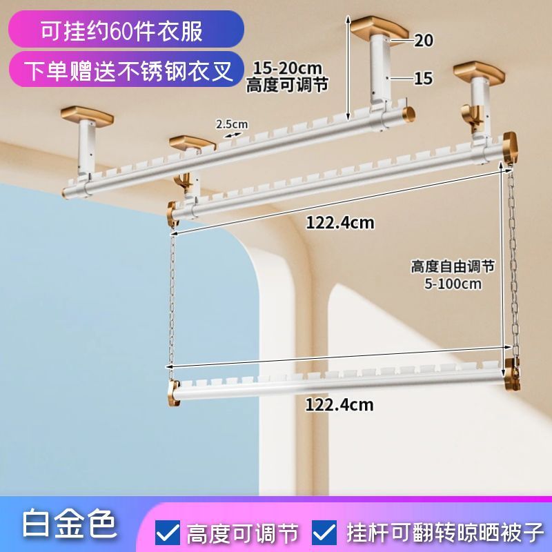 上下双层晾衣杆阳台顶装家用吊杆悬挂晒衣杆晾衣架晒被子吊杆固定|undefined