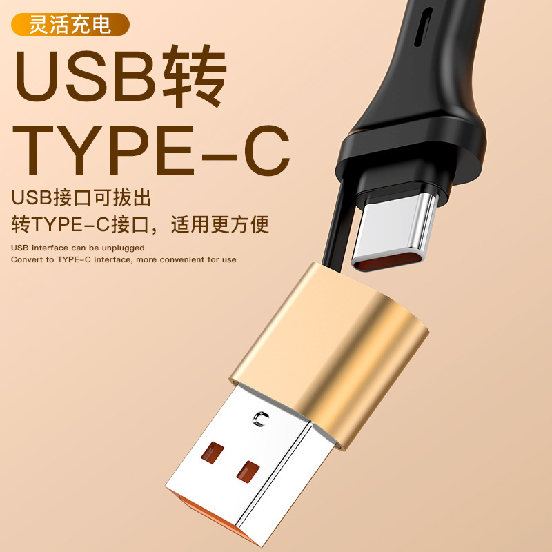 新型伸縮式データケーブル 2in1 急速充電100W Type-C/Android/iPhone対応 充電ケーブル 卸売|undefined