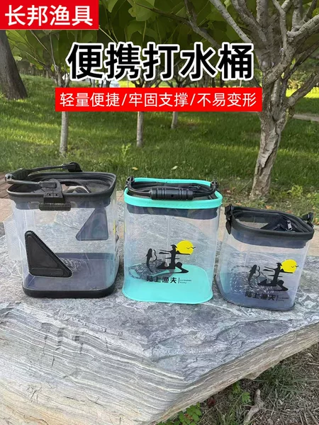 Foldable Thickened Transparent Water Bucket with 6m Rope, Small Fish Bucket, Fish Container with Anti-Jump Net, Portable Outdoor Small Fishing Bucket