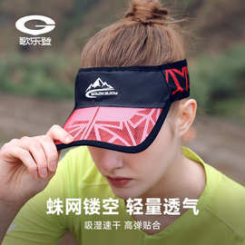 夏季遮阳跑步帽男女户外马拉松登山运动空顶帽吸汗速干透气XMZ241