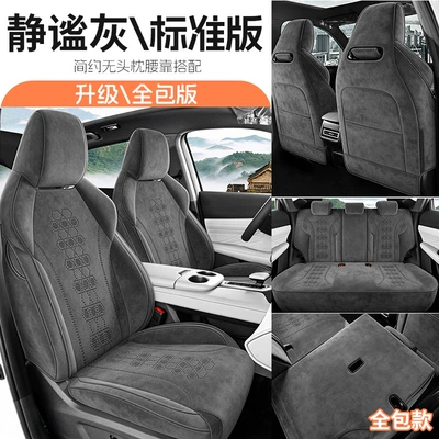 Modelə uyğun (Original) oturacaq örtükləri 24/26 New Model Uni-Z Car - quiet-gray-uniz-exclusive-five-seater-fully-enclosed-standard-version