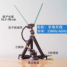 �o��늽��ՙC�����CSDR���ՙC��VHF/UHF���l����쾀25MHZ-6GHZ