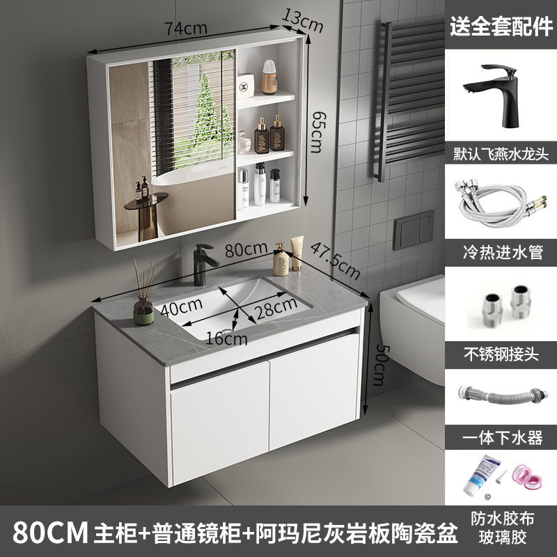 Panal gabinete de baño de aluminio de cerámica cuenca integrada espacio de baño de aluminio lavabo gabinete lavabo combinación