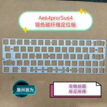 ����AE64PRO�yɫ̼�w�S64�I�I�P��λ��