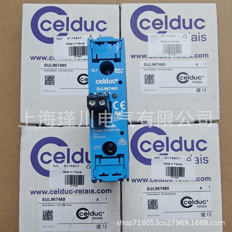 SUL963460 SUL967460 全新原装法国赛德Celduc固态继电器
