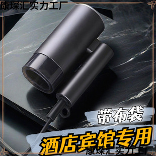 新款酒店賓館民宿客房專用電吹風機可折疊風筒帶布袋大功率吹風機